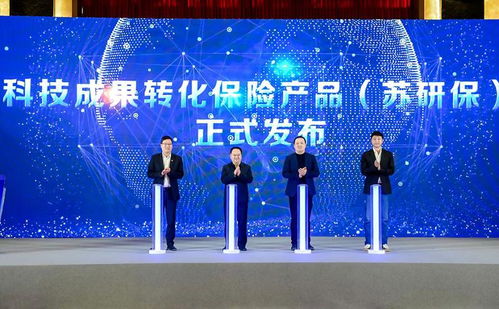 協(xié)同創(chuàng)新 合作共贏 北京信息技術(shù)咨詢服務(wù)如何跑出科技成果轉(zhuǎn)化“加速度”