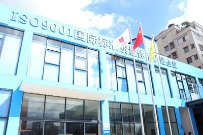 國內(nèi)首家電子價(jià)簽工廠投產(chǎn)運(yùn)營，45天創(chuàng)下“白云智造”新速度